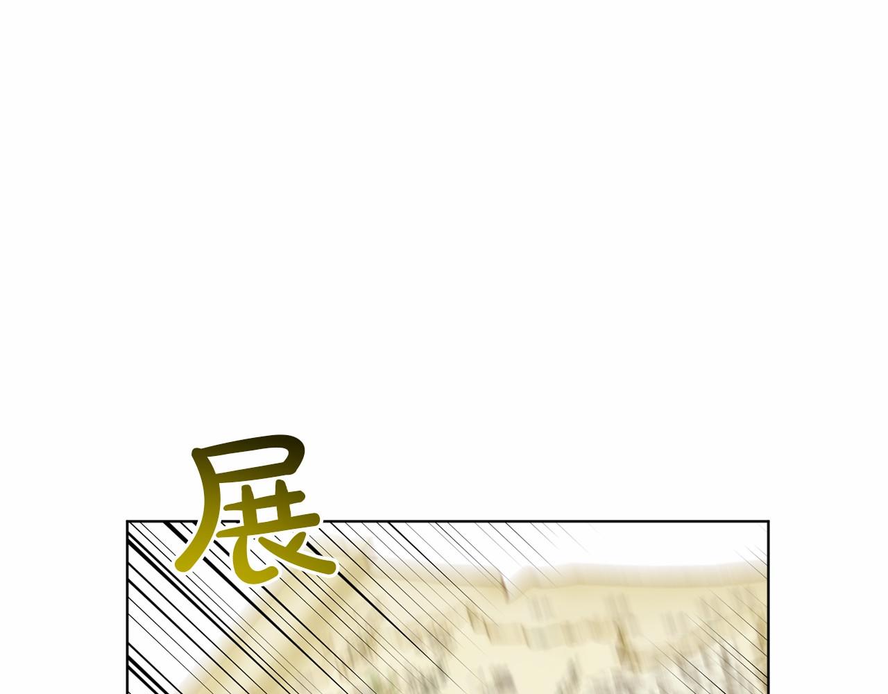第51话 真正目的194