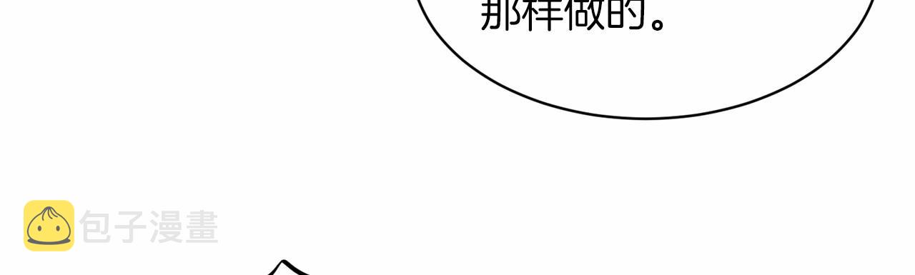 第38话 明白心意64