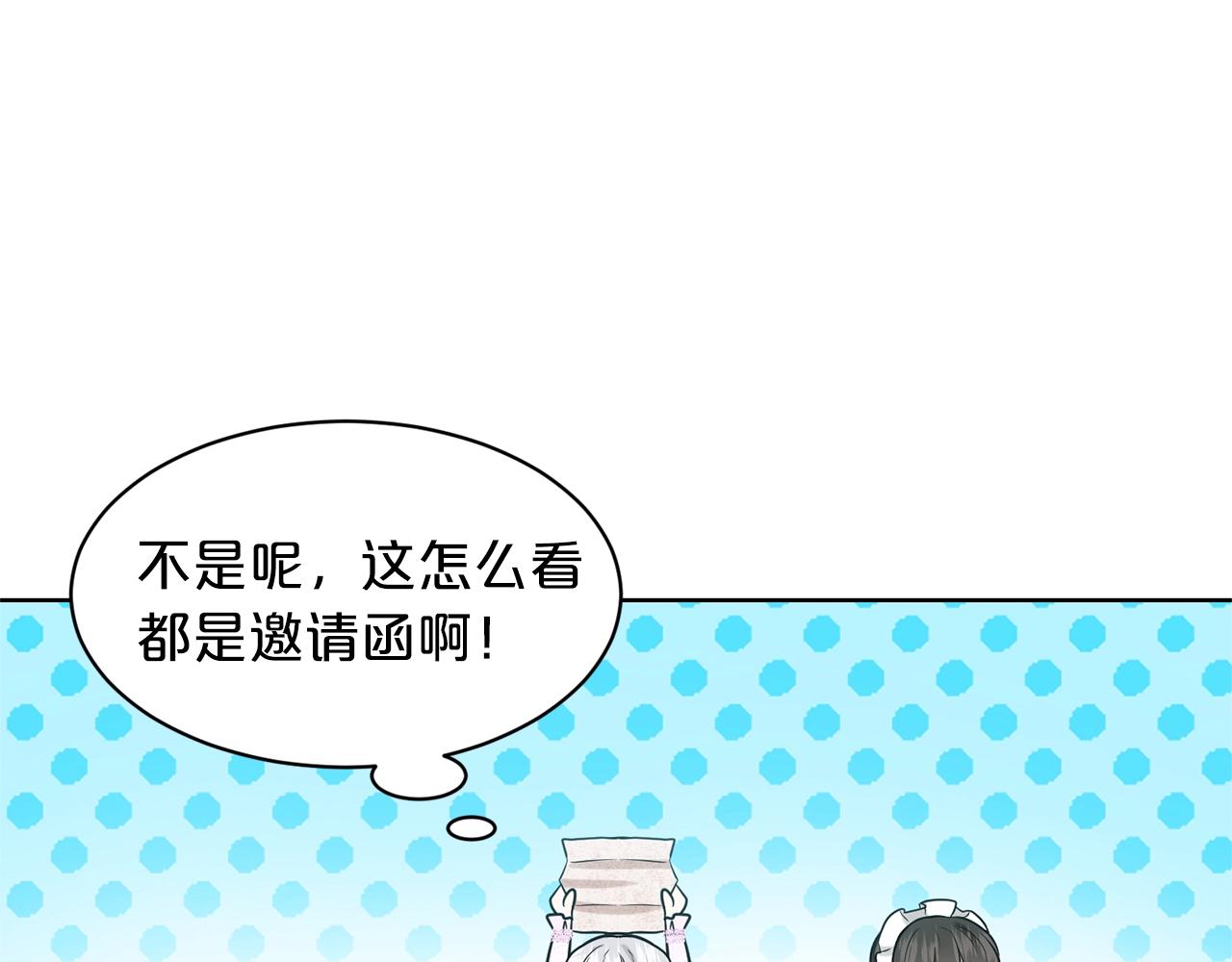 第17话 他在狂笑44