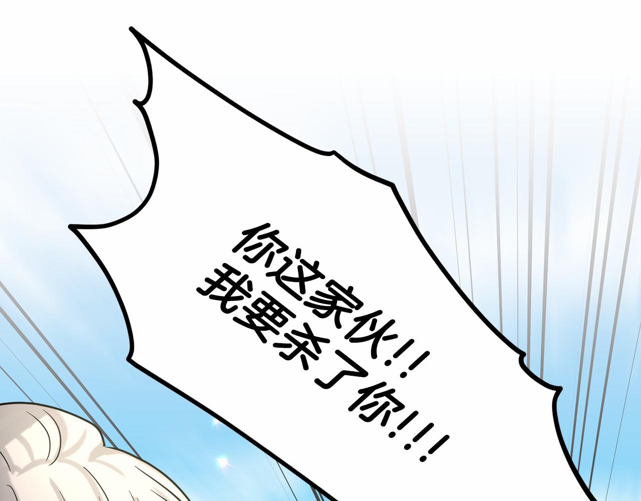 第62话 他们认识17