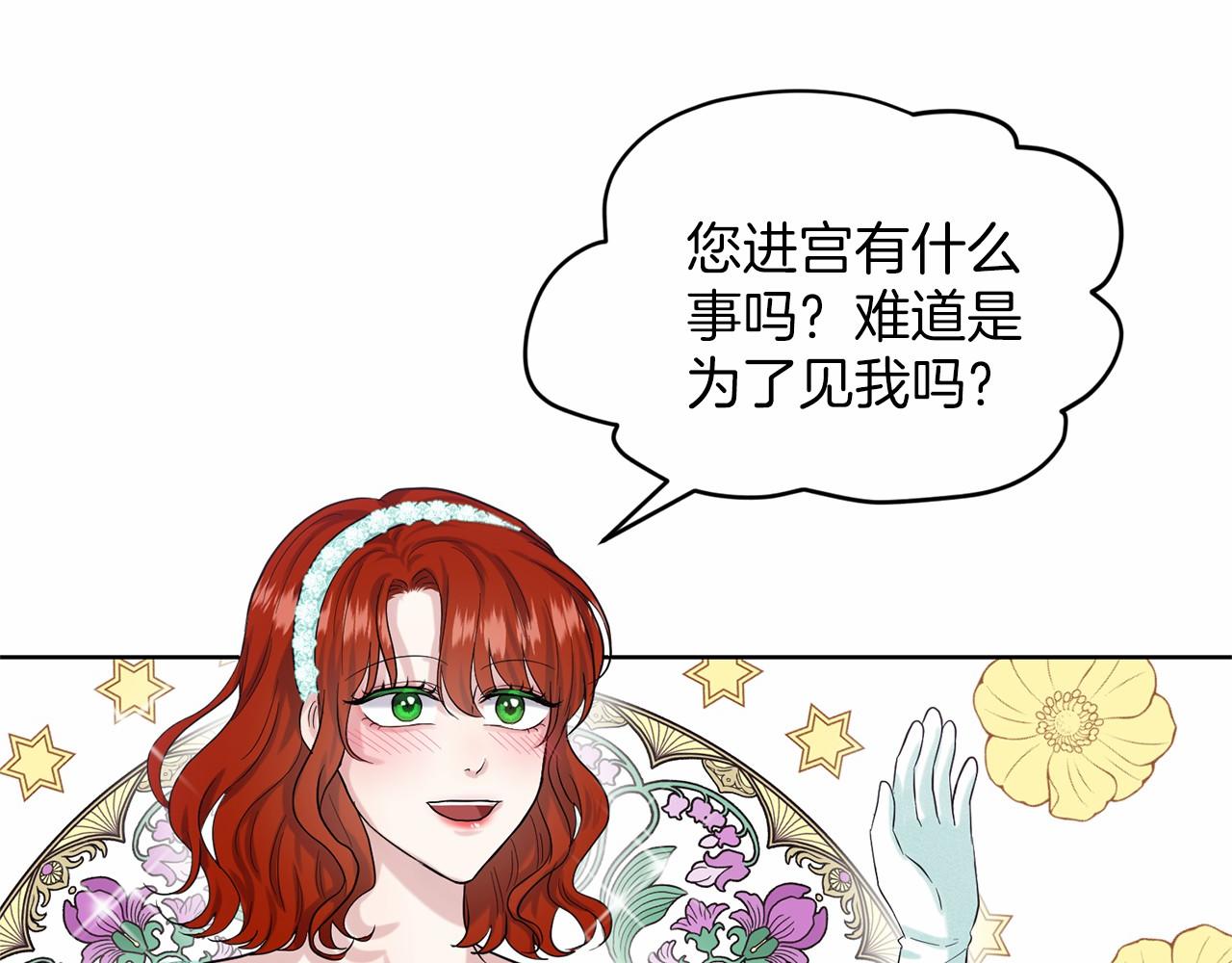第38话 明白心意7