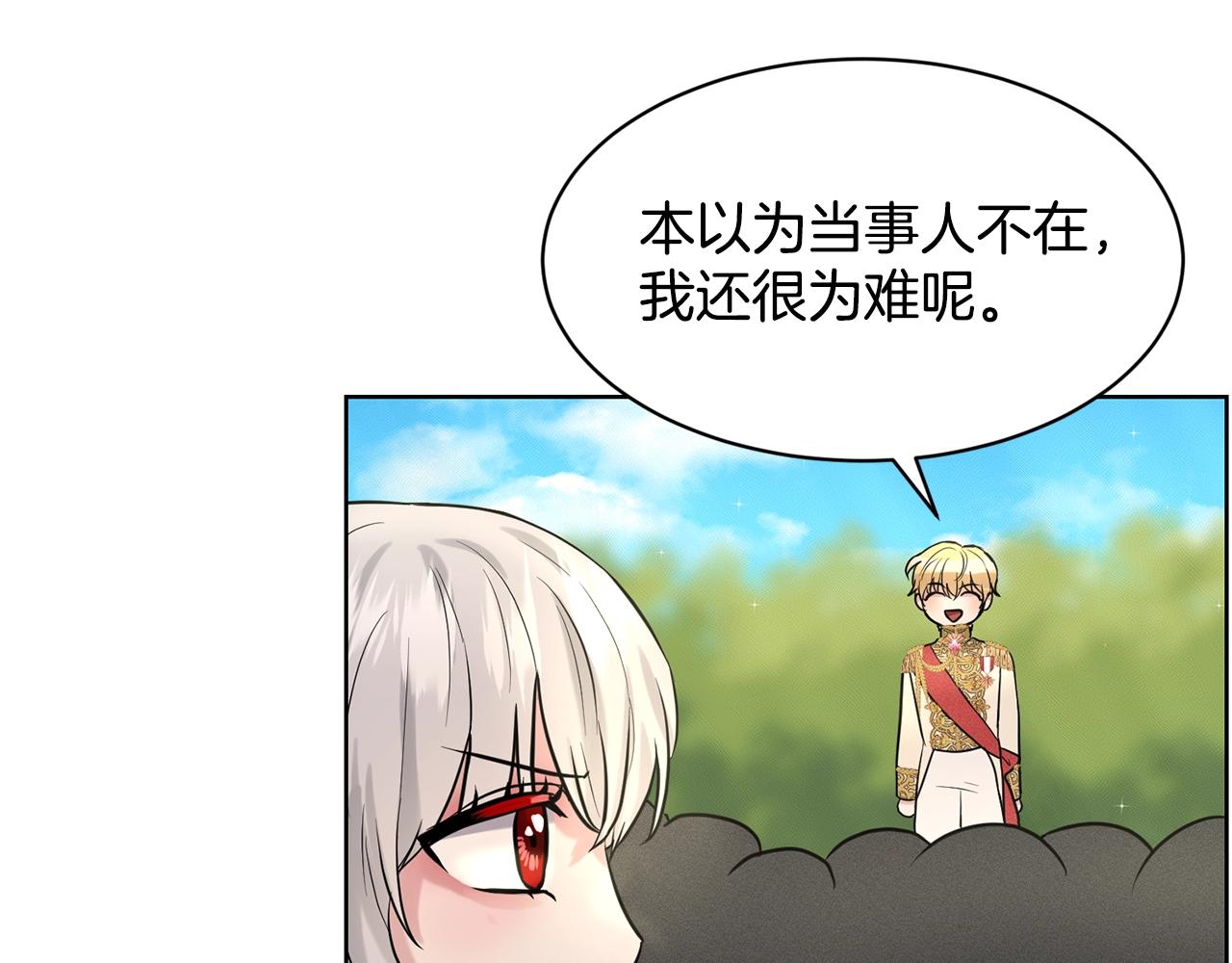 第15话 猎物117