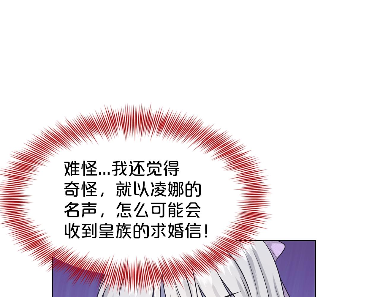 第28话 单身真香139