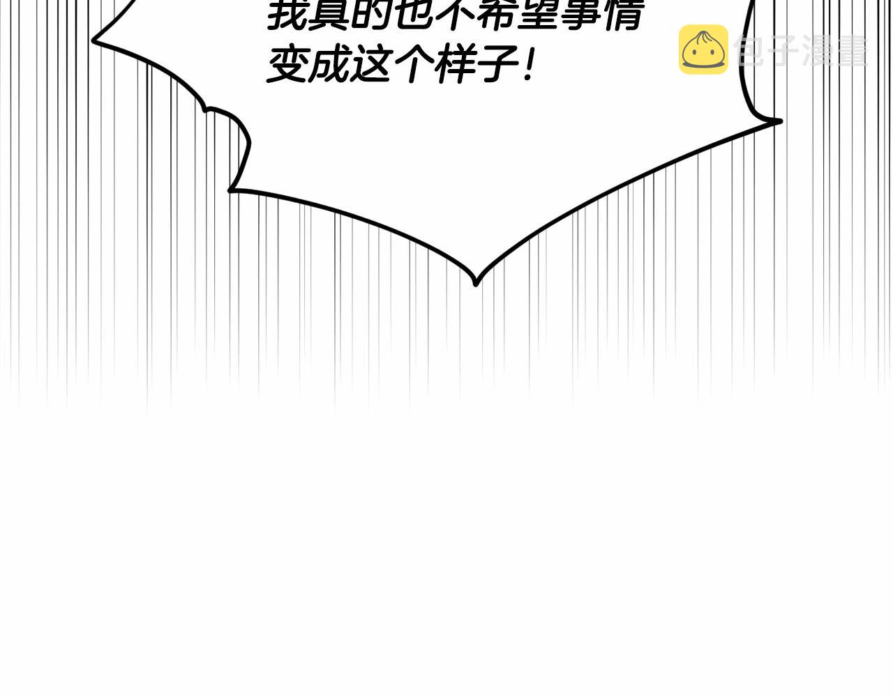 第50话 中计了33