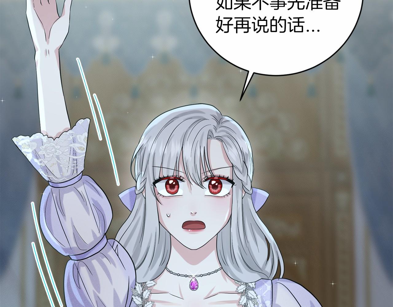第46话 深夜幽会45