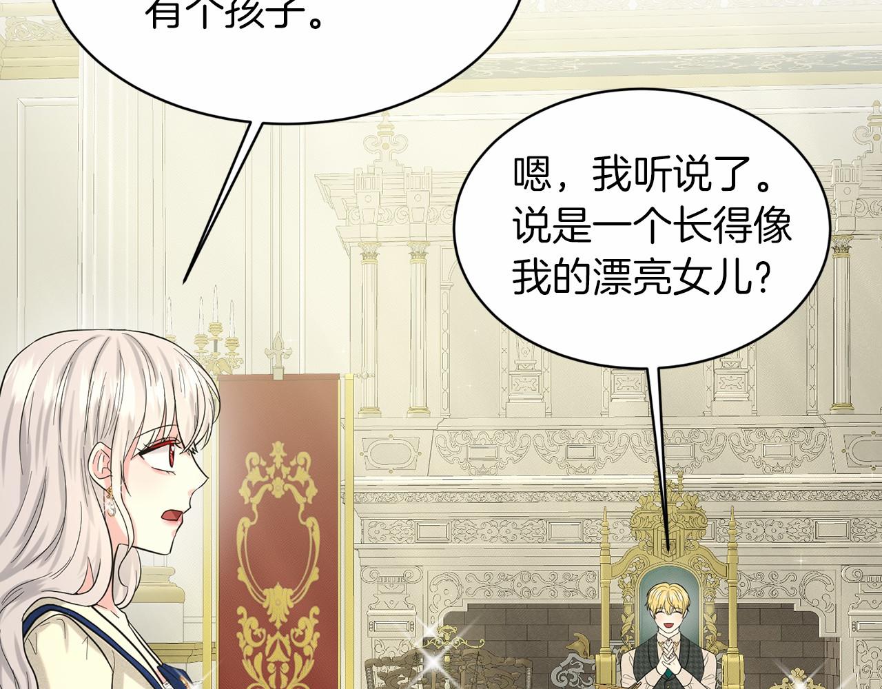 第49话 情人衆多76