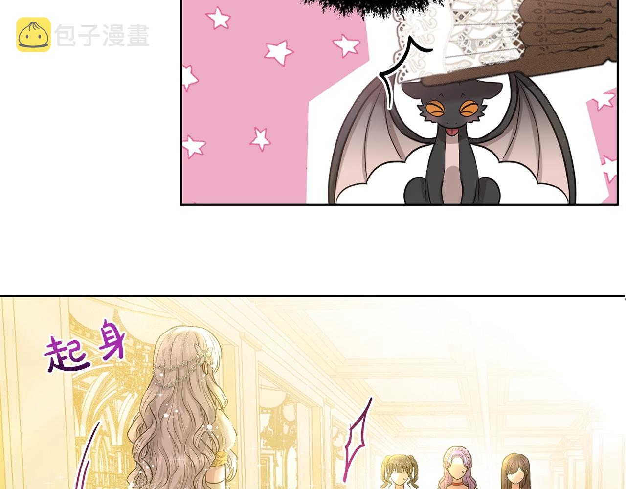 第3话 开撕了是吧？130