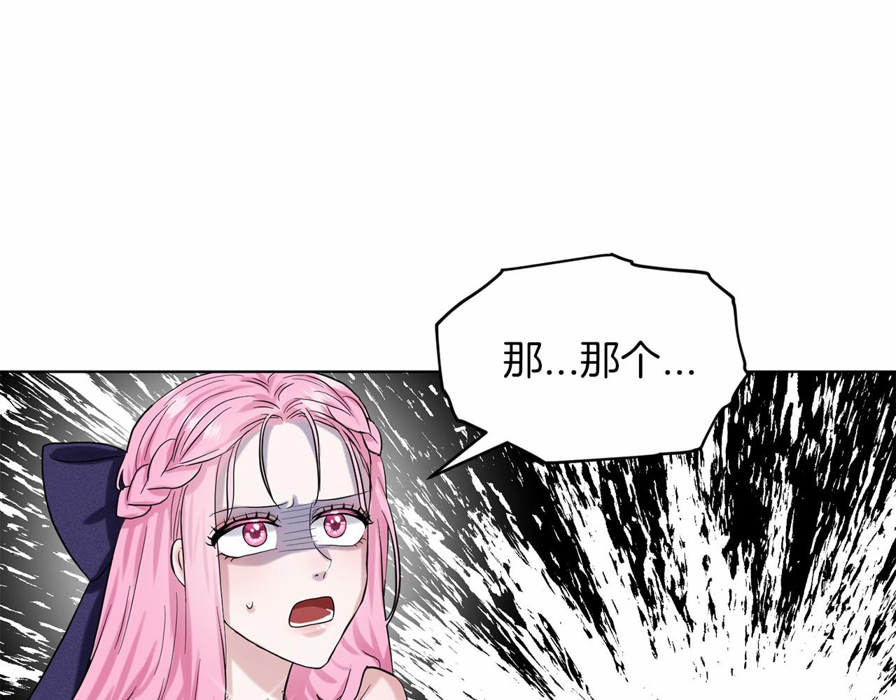 第53话 公主被囚156