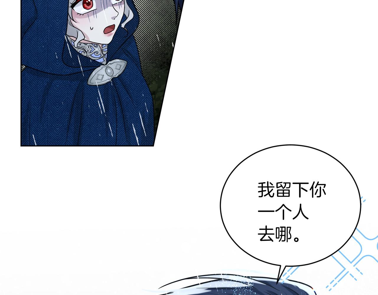 第67话  东部森林173