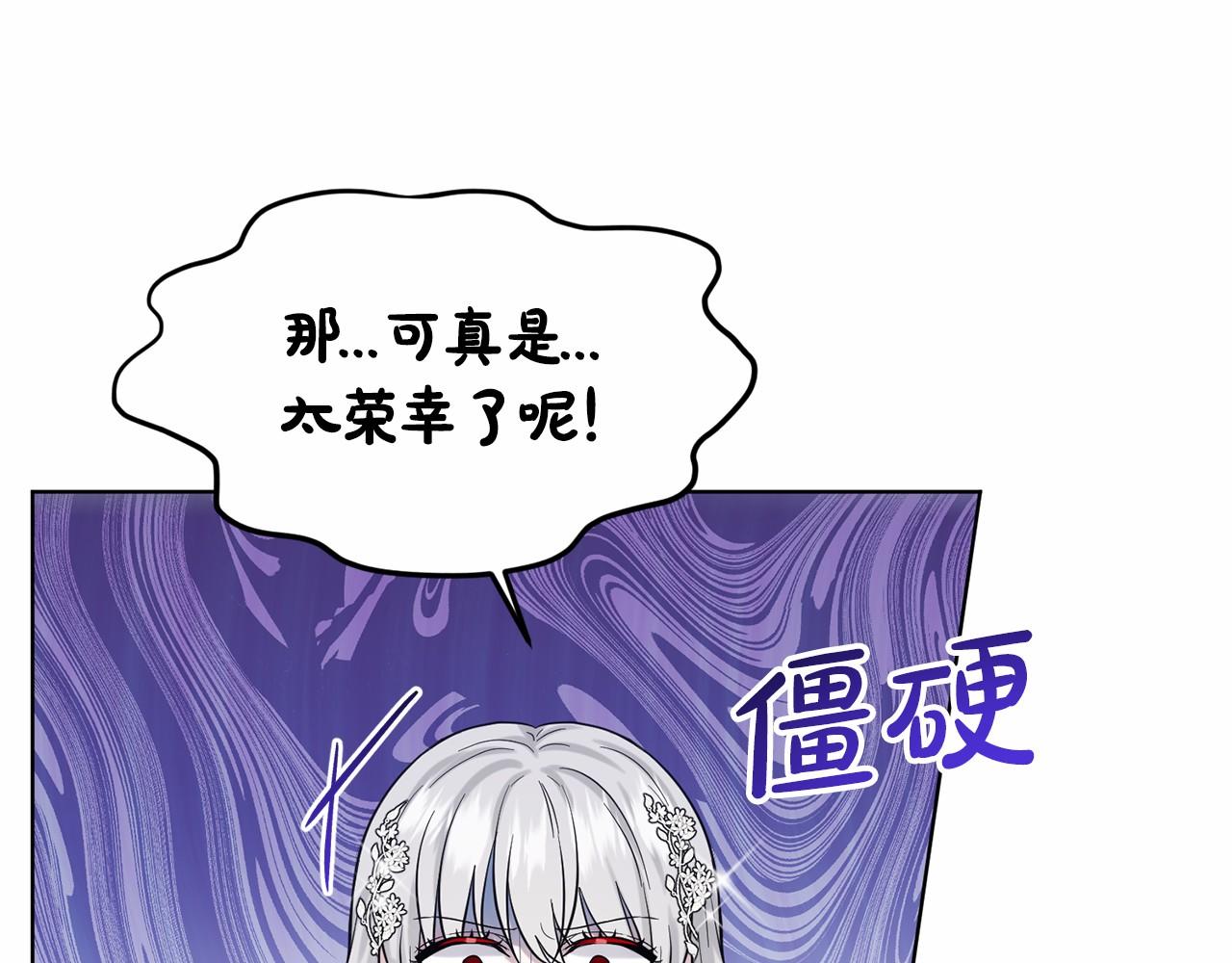 第56话 衆人喜爱33