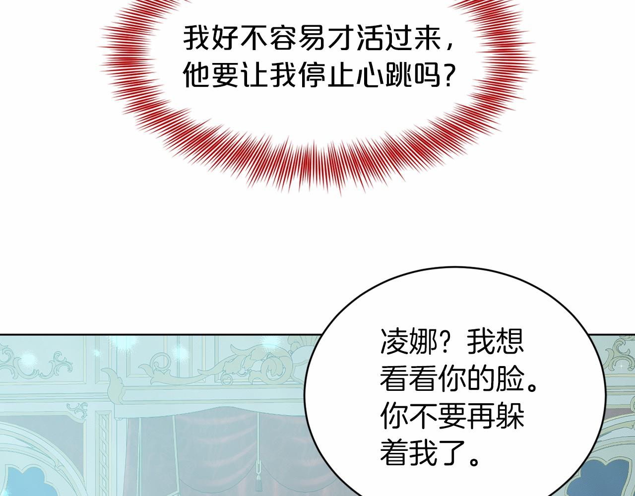 第55话 喜欢大公51