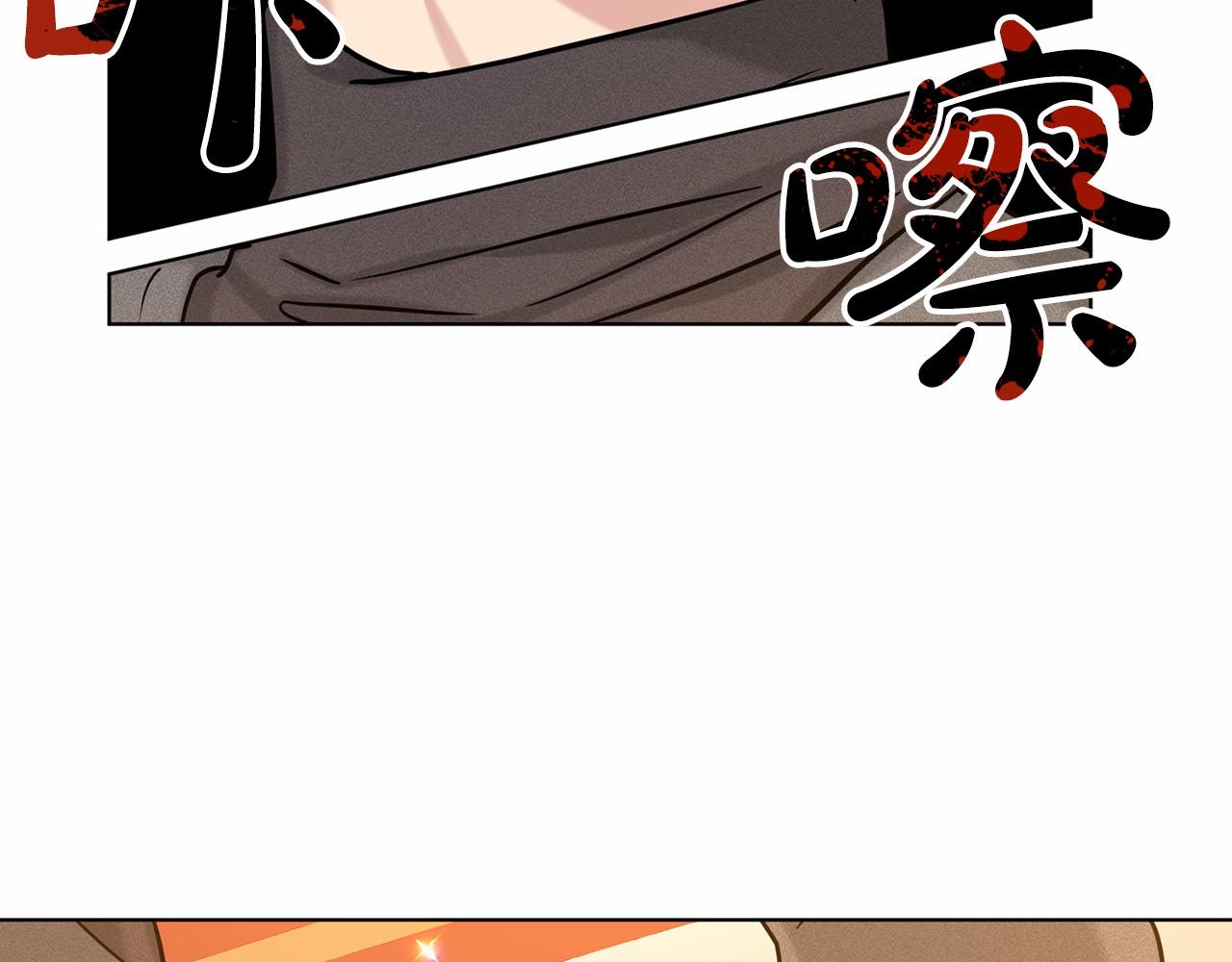 第63话 共同的对手24