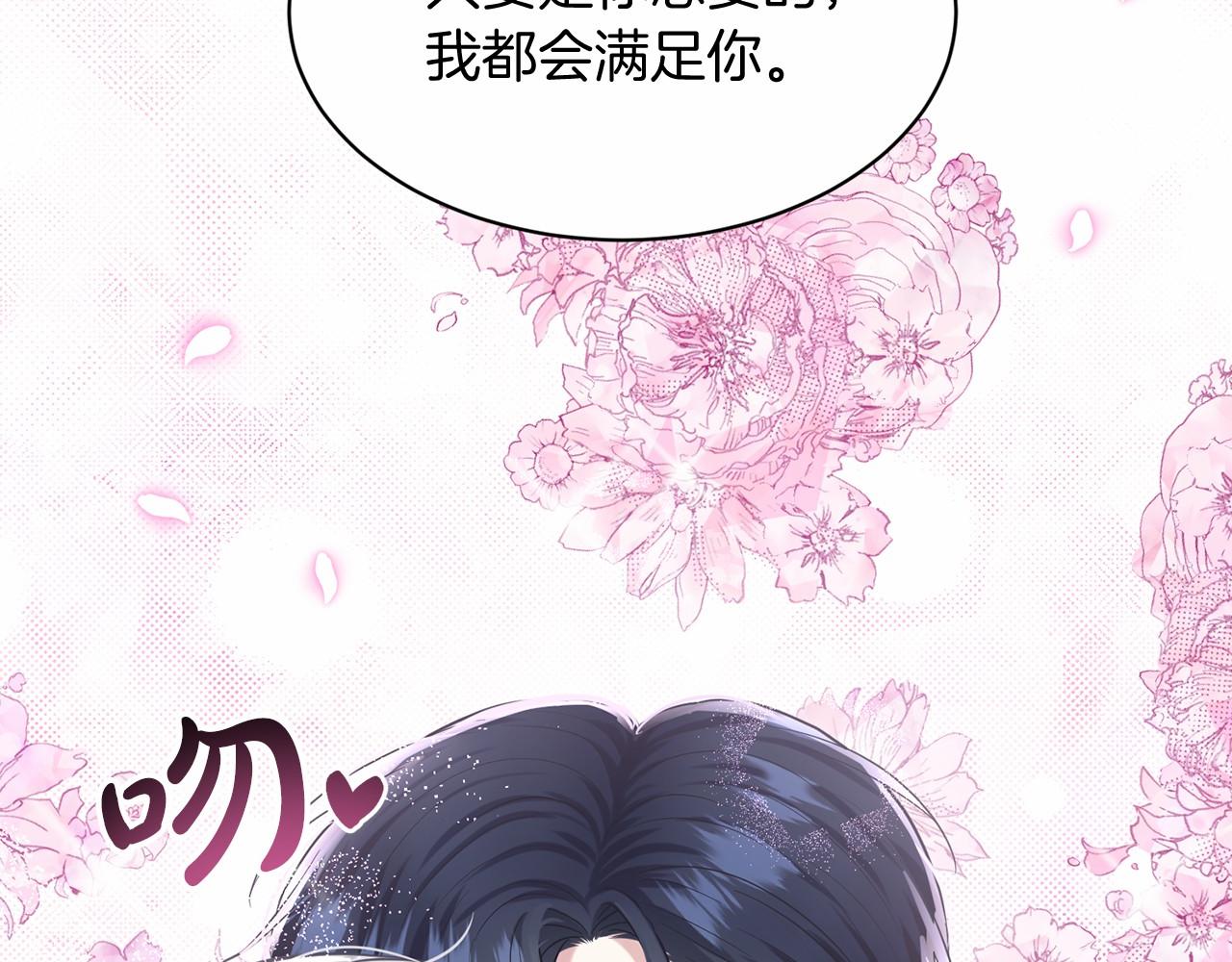 第57话 恭喜订婚67