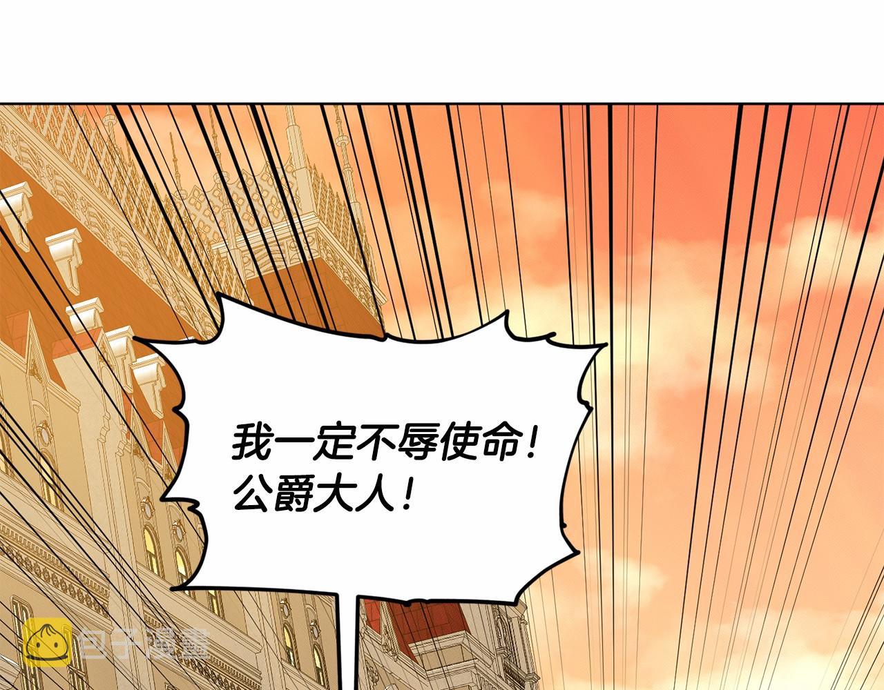 第42话 卡恩的喜欢226