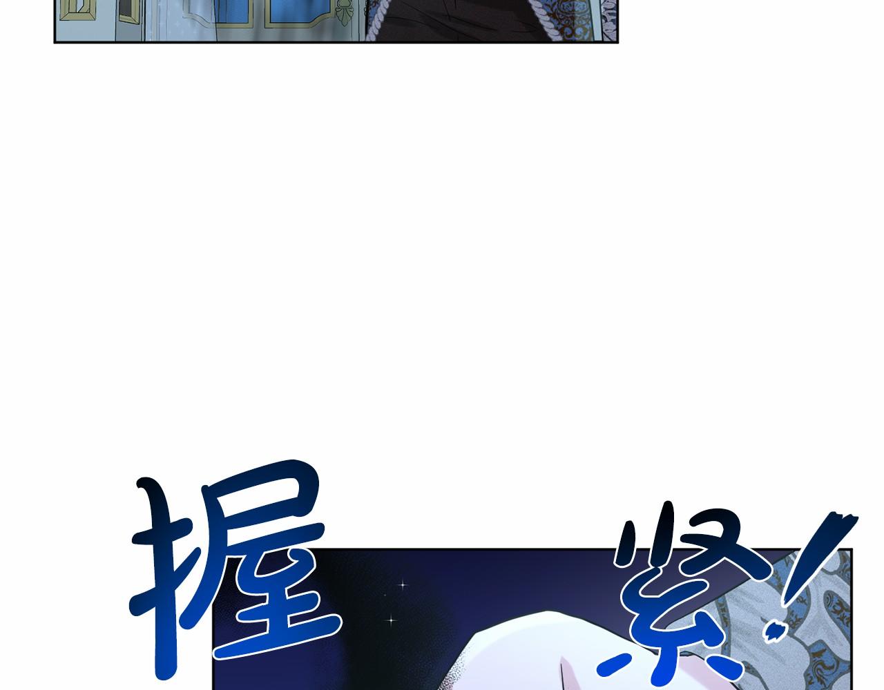 第54话 表白19