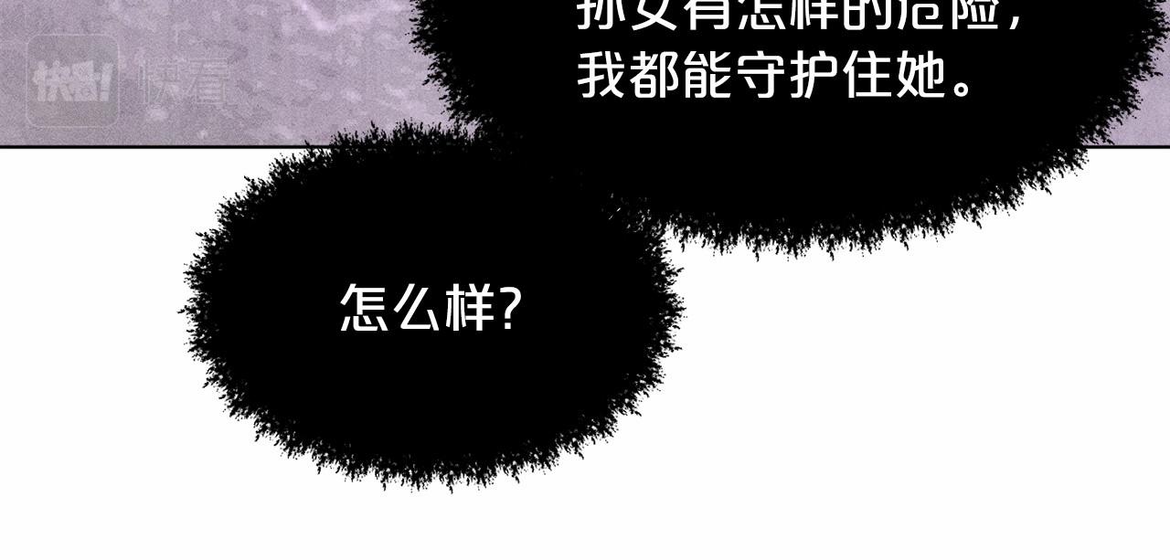 第61话 最强的爷爷96