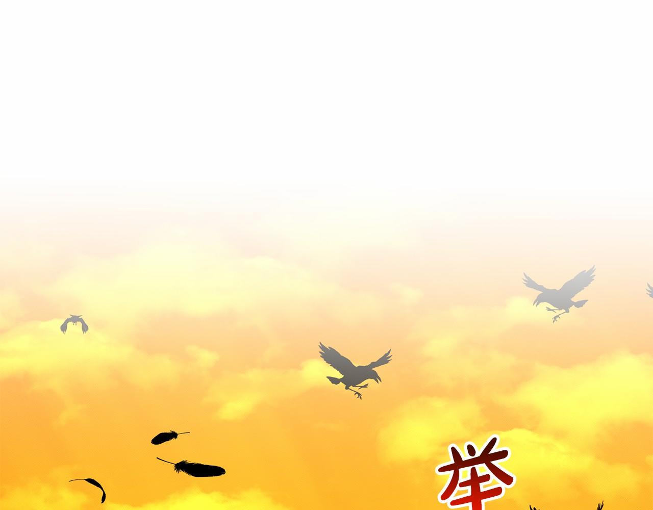 第43话 前往大公府85