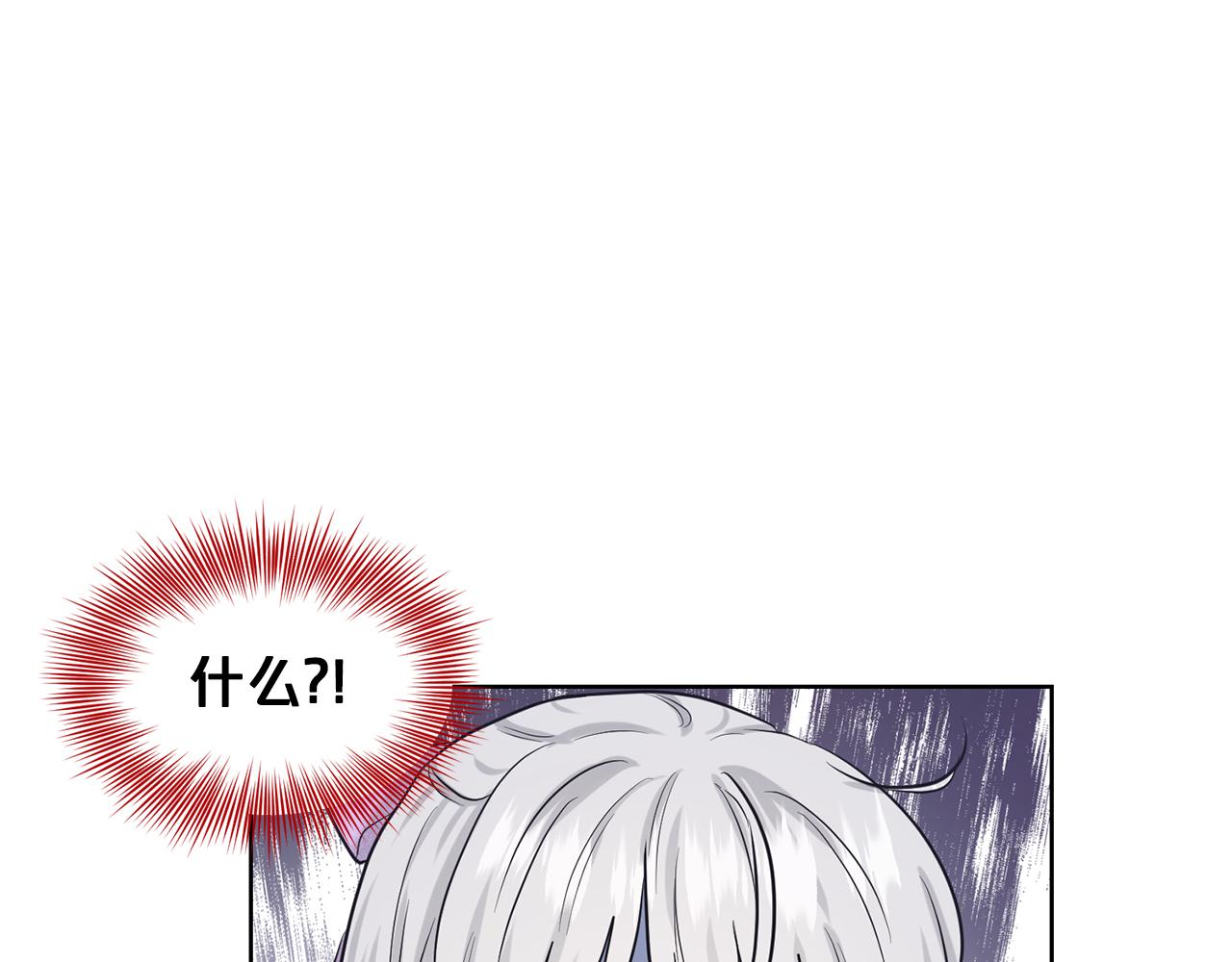 第29话 黑玫瑰组织97