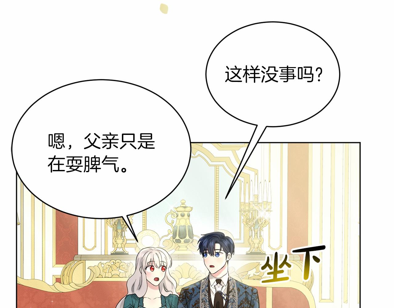 第55话 喜欢大公139