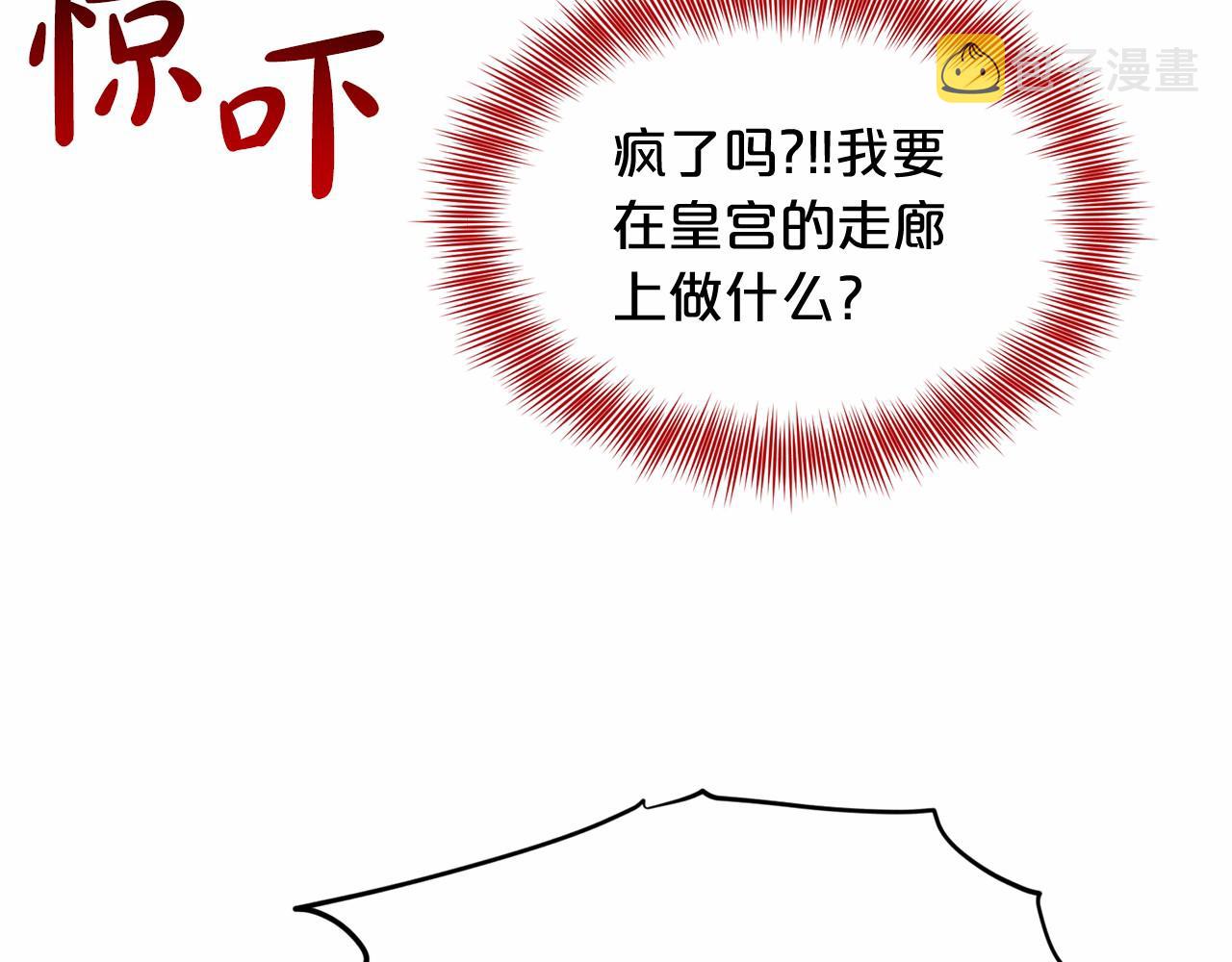 第57话 恭喜订婚115
