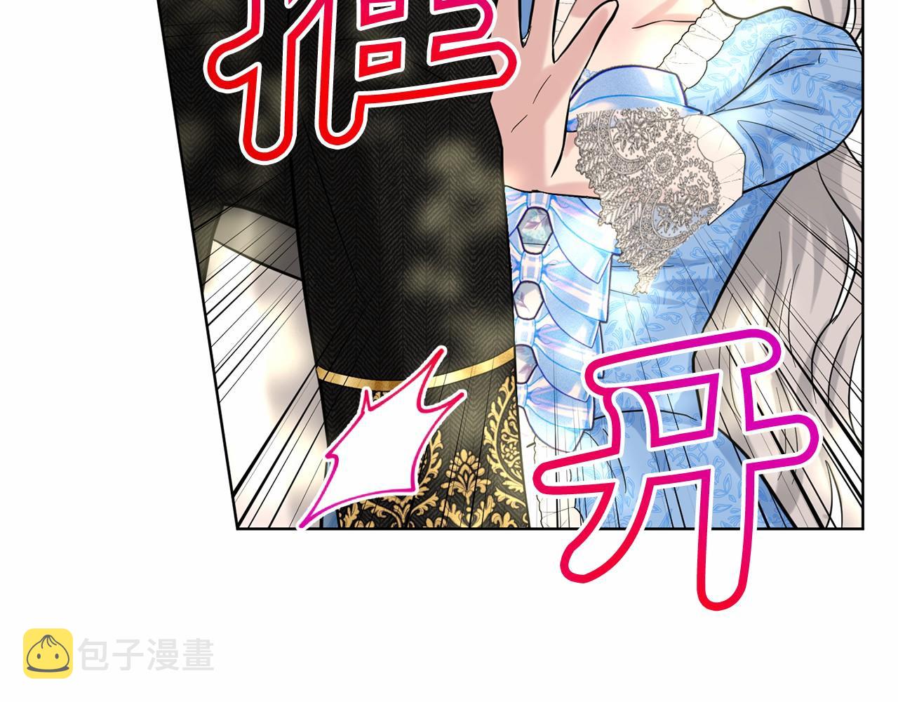 第57话 恭喜订婚117