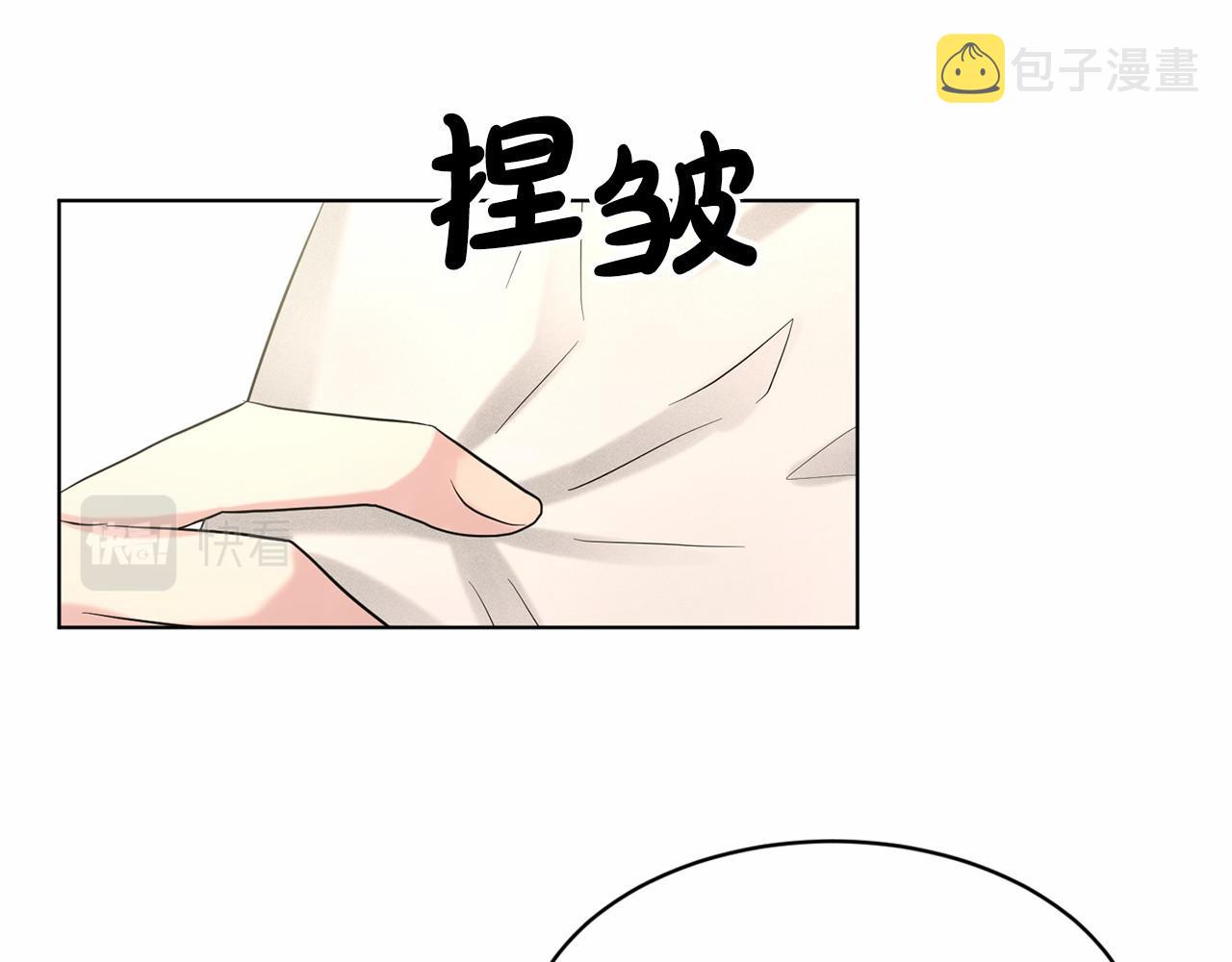 第57话 恭喜订婚167