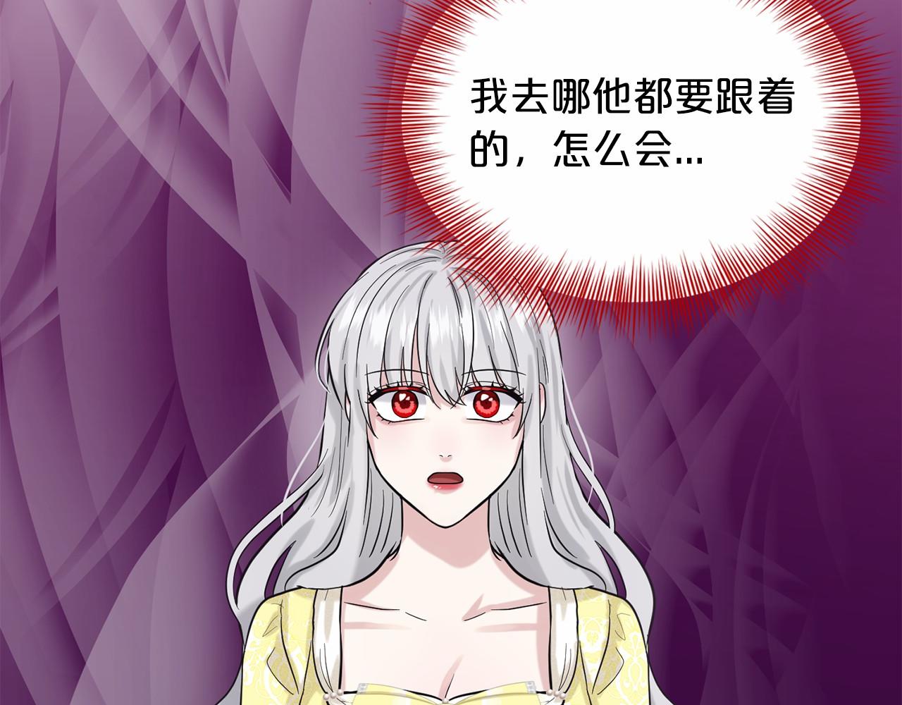 第42话 卡恩的喜欢9