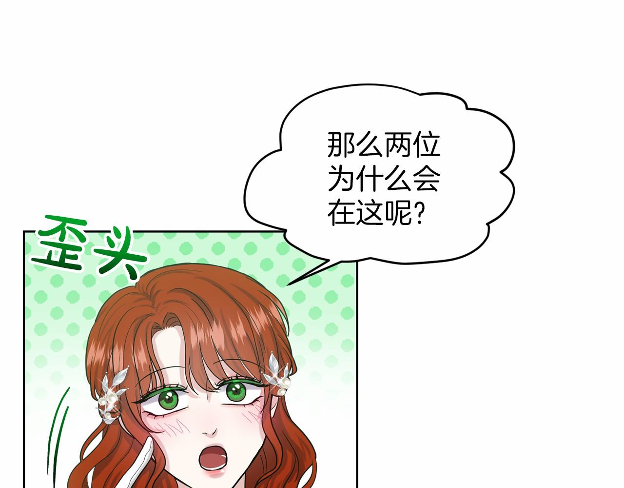 第37话 新朋友21