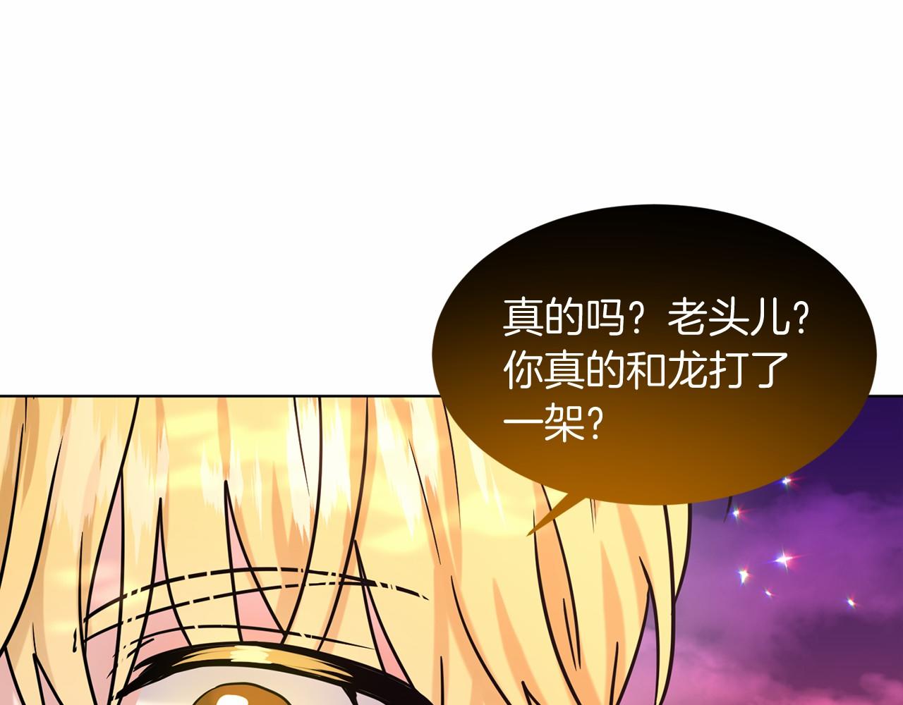 第63话 共同的对手124