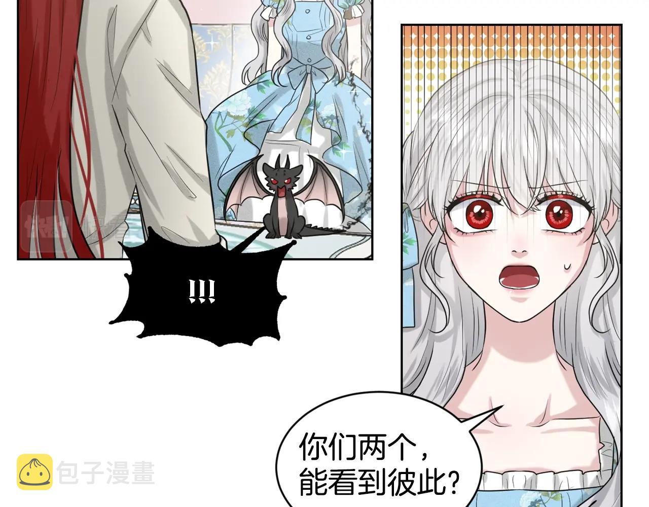 第2话 是狗勾不是狂犬126