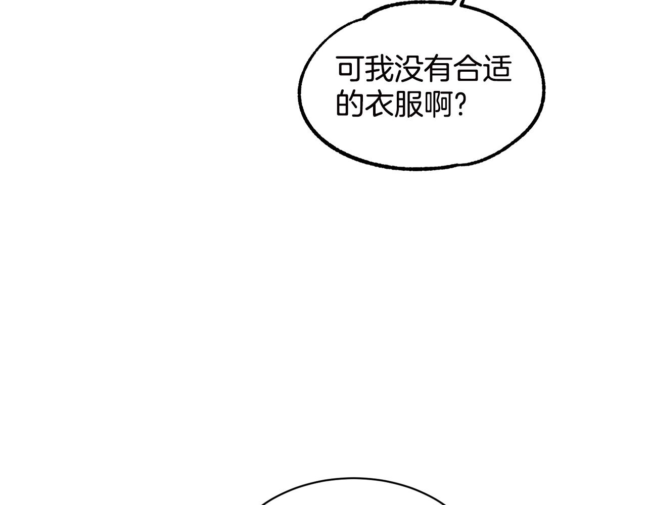 第3话 开撕了是吧？44