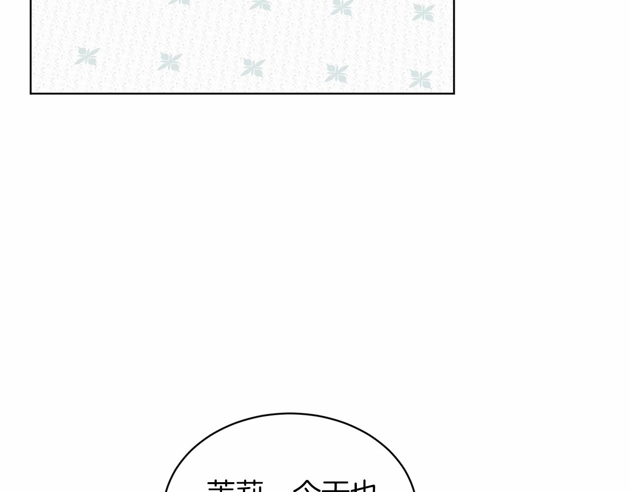 第48话 私生子194