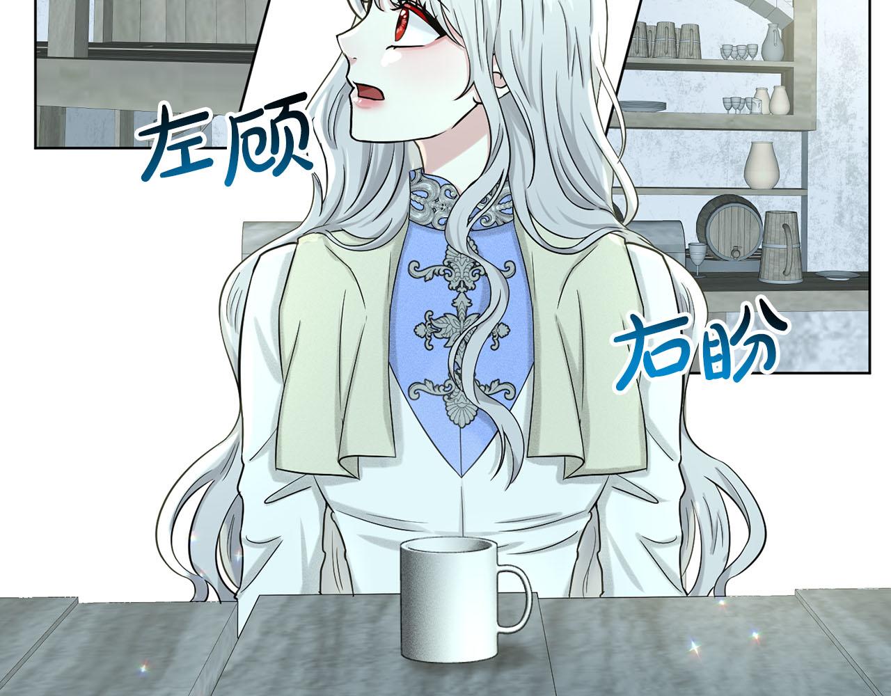 第67话  枕头大战13