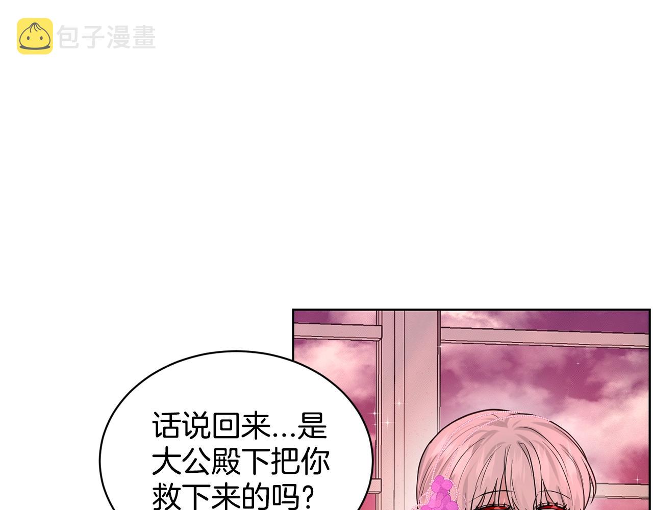第19话 趁火打劫133