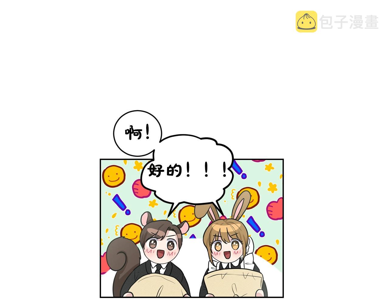 第20话 光临大公府164