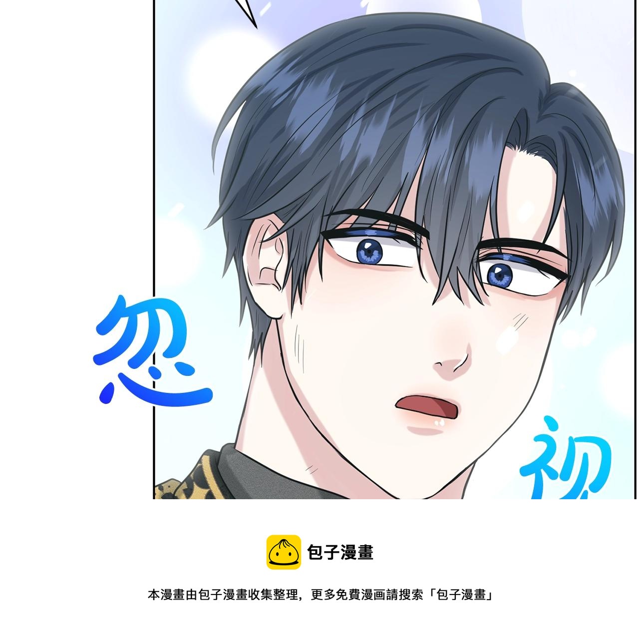 第23话 要命的订婚32