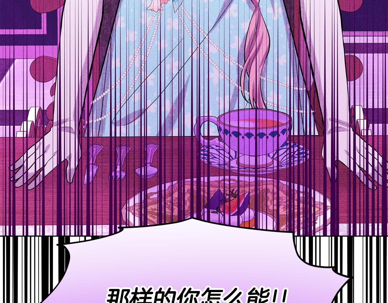 第44话 公开婚约192