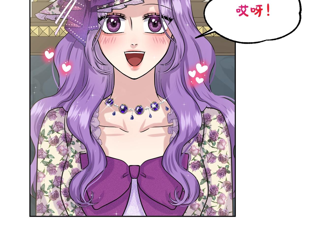 第8话 礼物风波58
