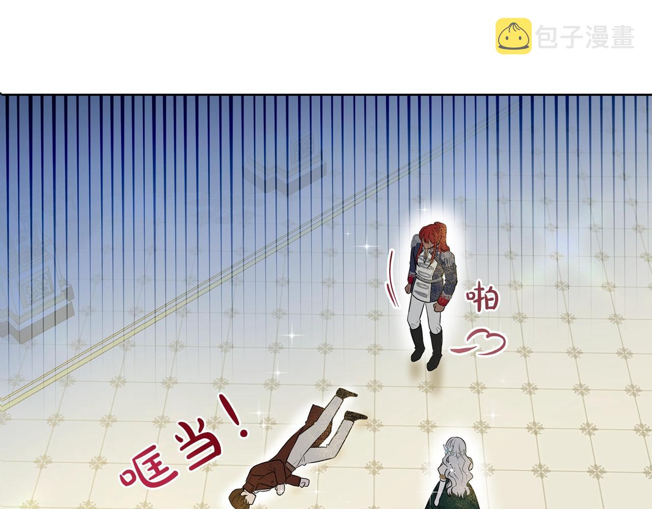 第4话 痛殴油腻男109