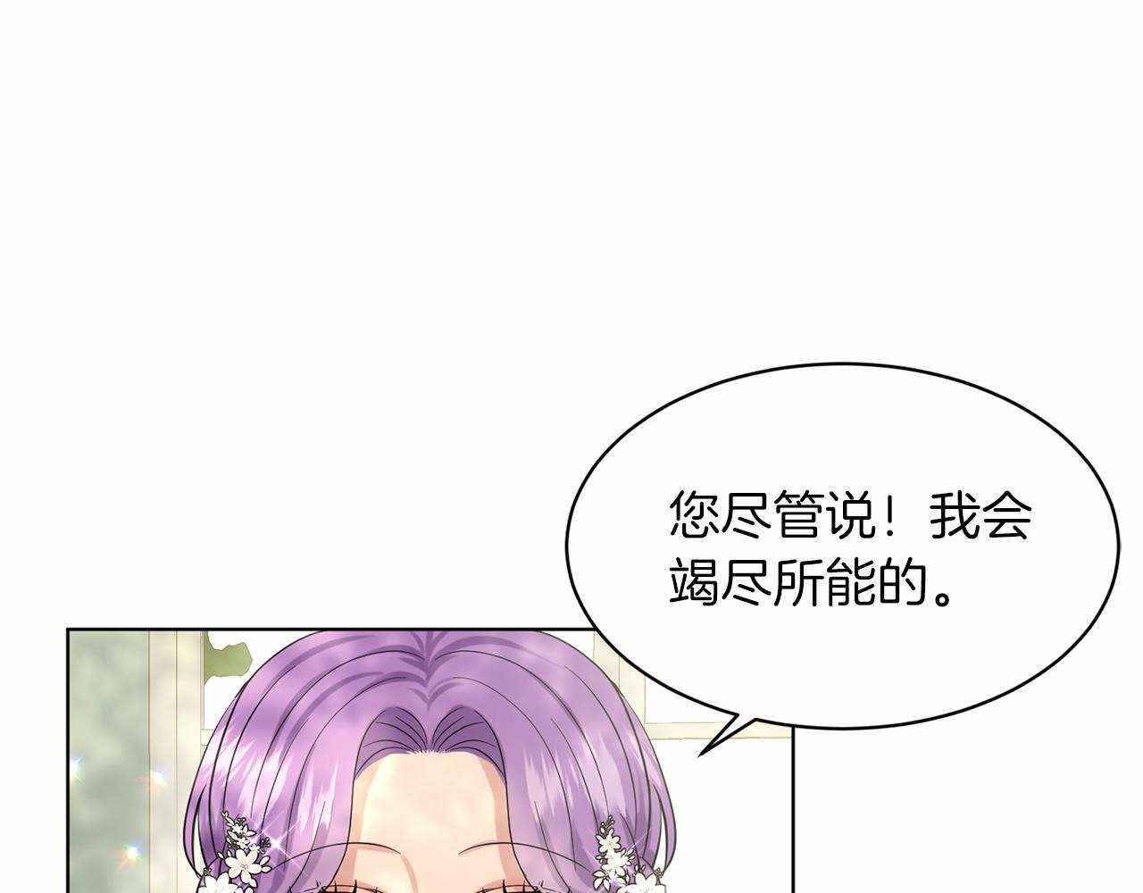 第58话 成爲朋友吧98