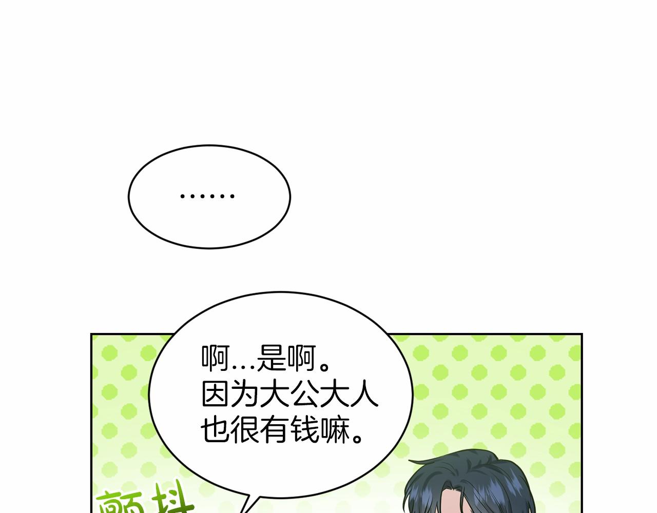 第31话 礼物127