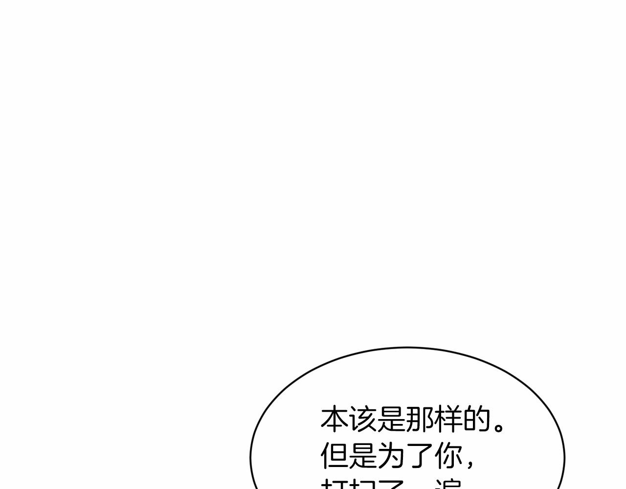 第56话 衆人喜爱116