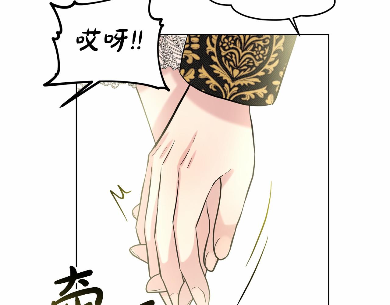 第56话 衆人喜爱87