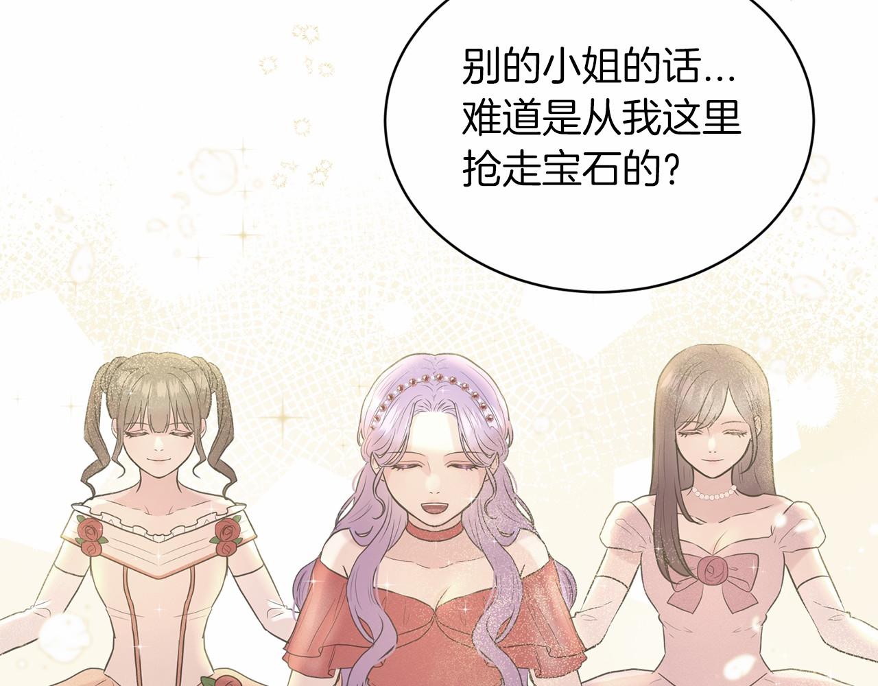 第58话 成爲朋友吧137