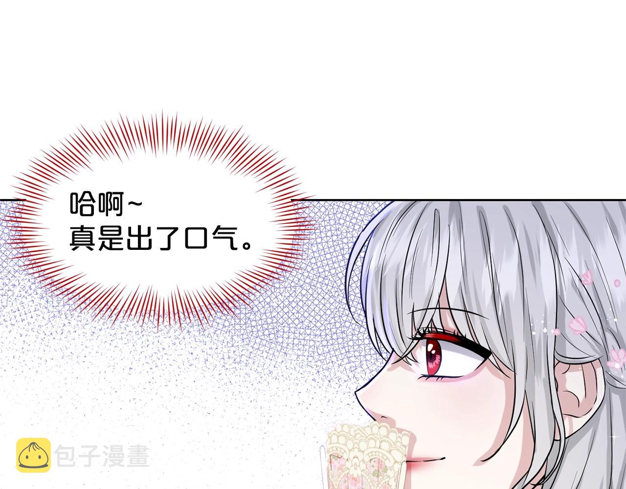 第7话 神秘黑龙47