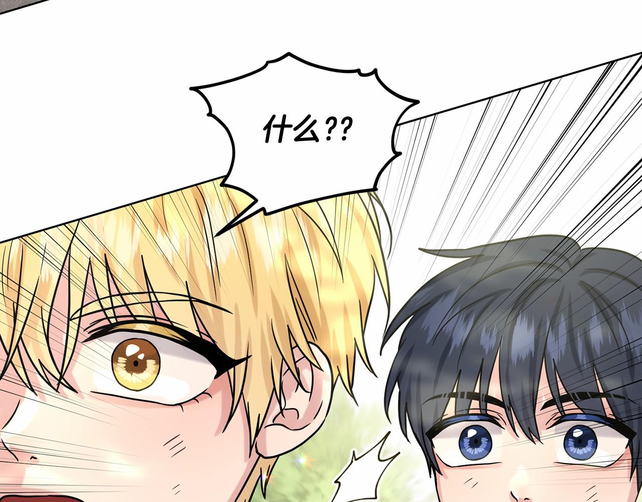第63话 共同的对手175