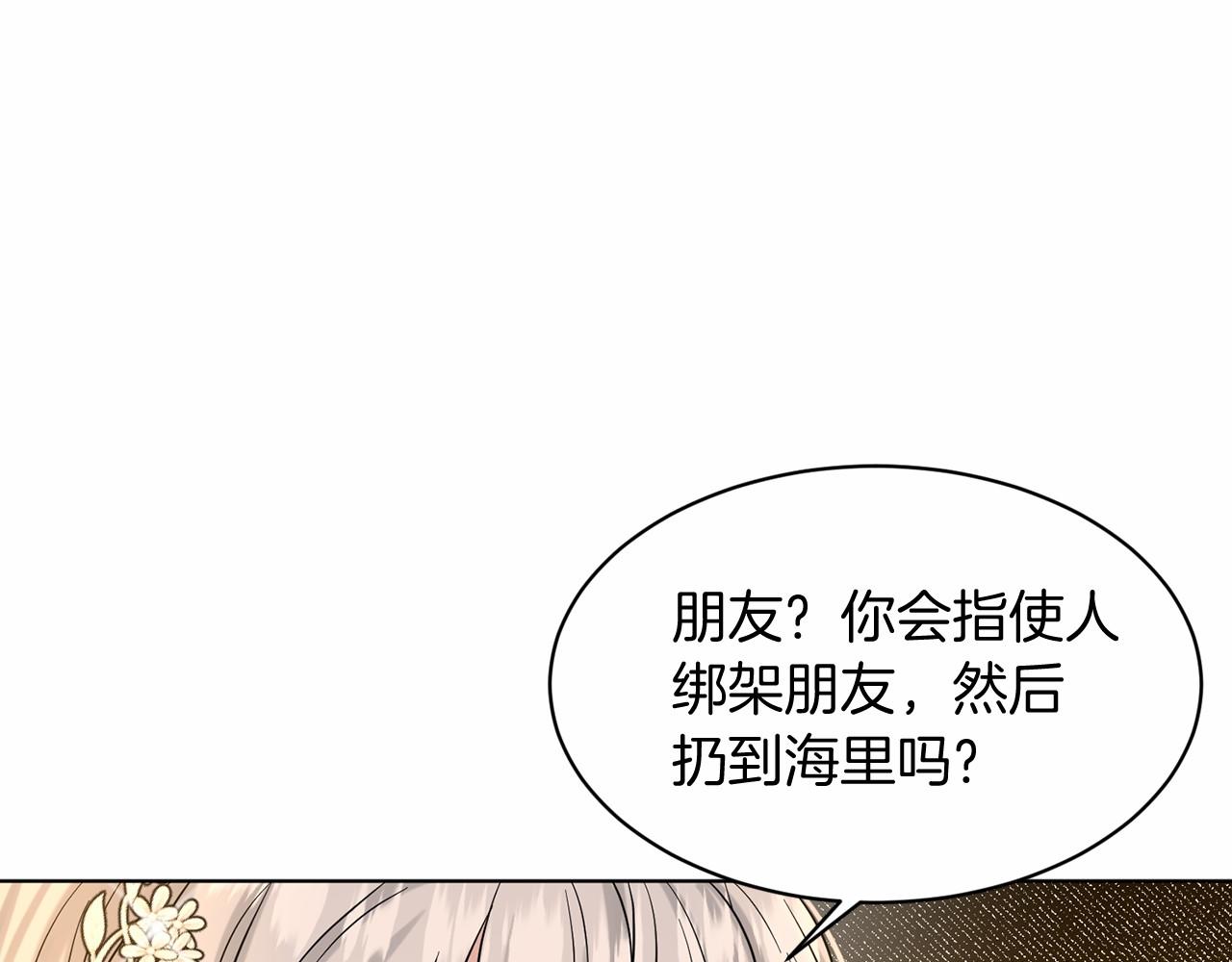 第56话 衆人喜爱146