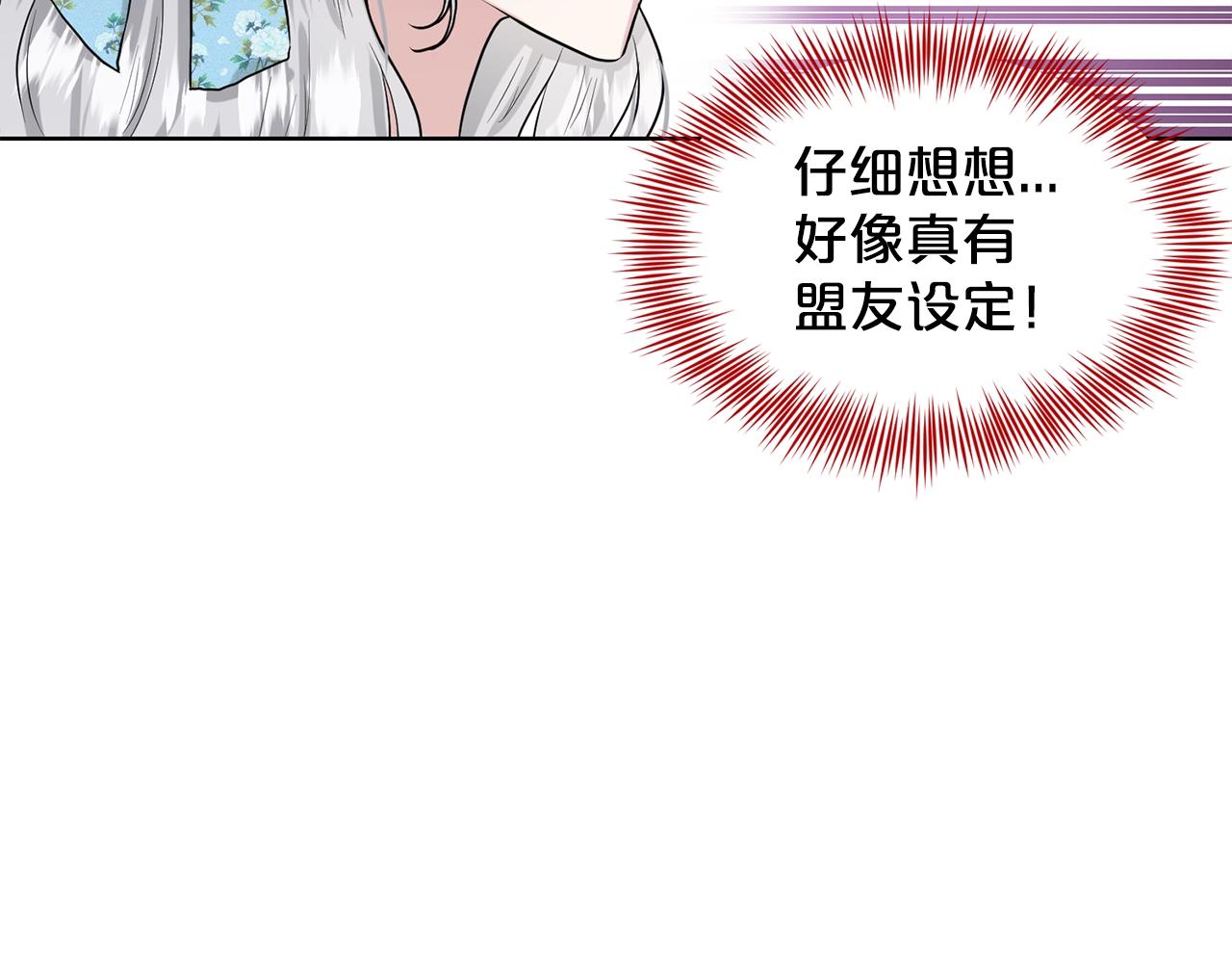 第2话 是狗勾不是狂犬35