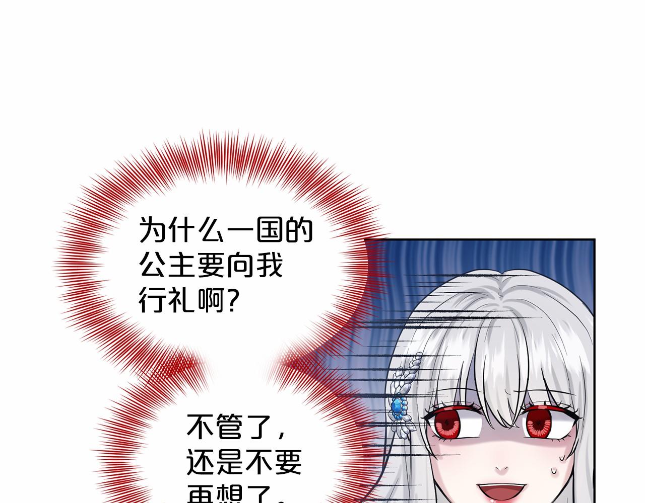 第36话 包庇152