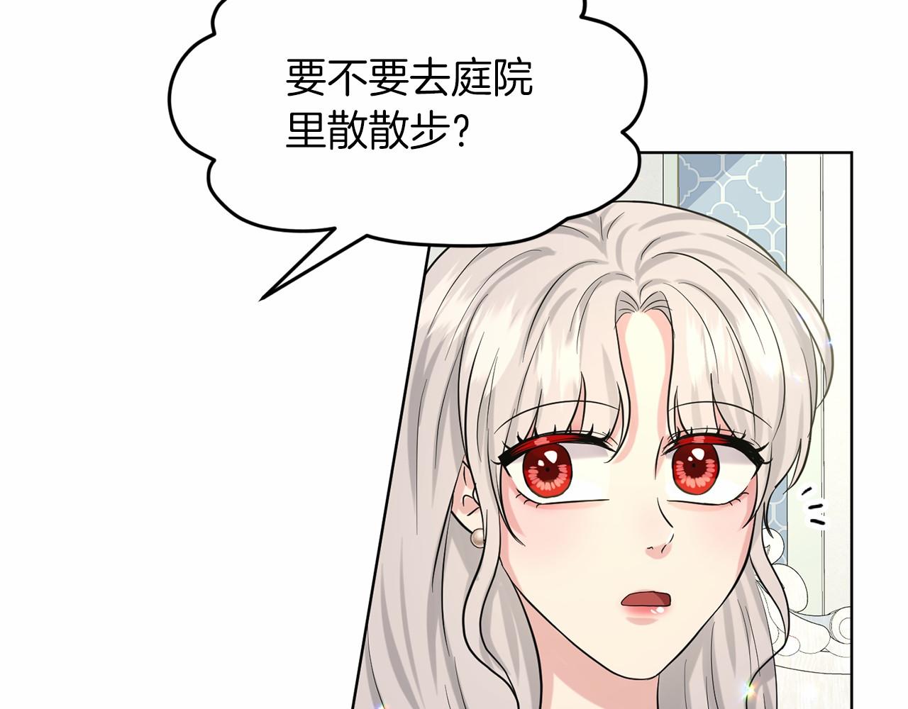 第58话 成爲朋友吧32